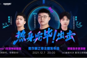  Ming巅峰对决，Uzi与40激战中国队分钟，赛况扑朔迷离胜负难料！-ky综合平台